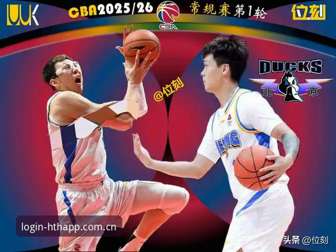 hth官网 揭秘:北京男篮生死战G4的六大调整策略,hth体育官网深度解析