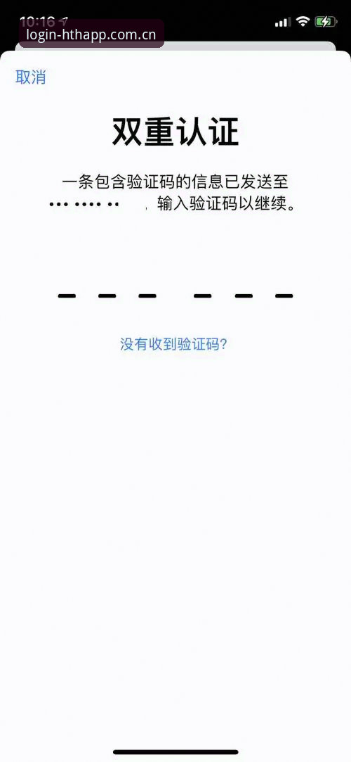 hth官网APP实用指南：从下载到注册的完整经验分享