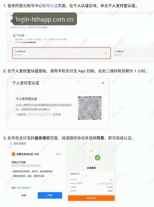 HTH会员快速注册使用教程：从入门到精通的操作指南